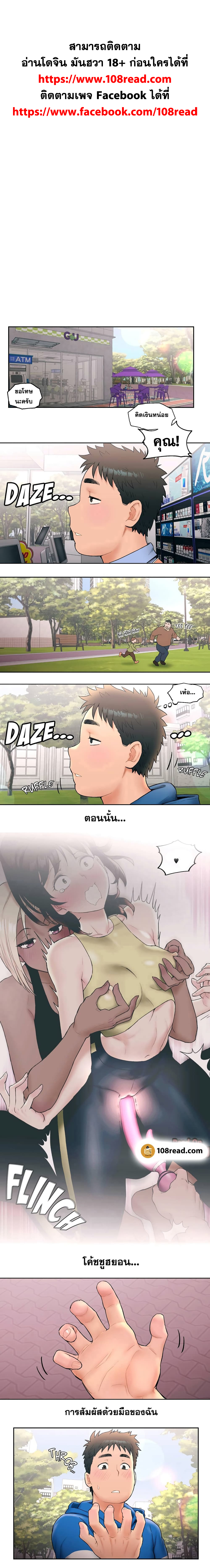 หน้า 1